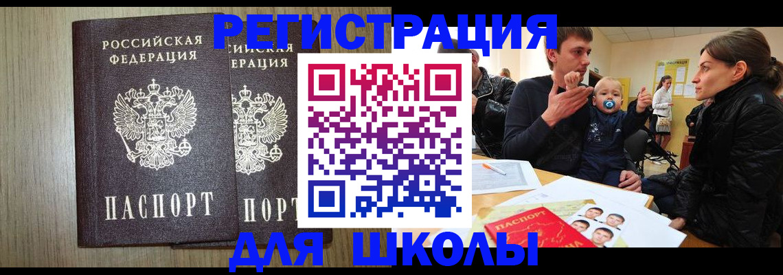 форма 3 в Фокино