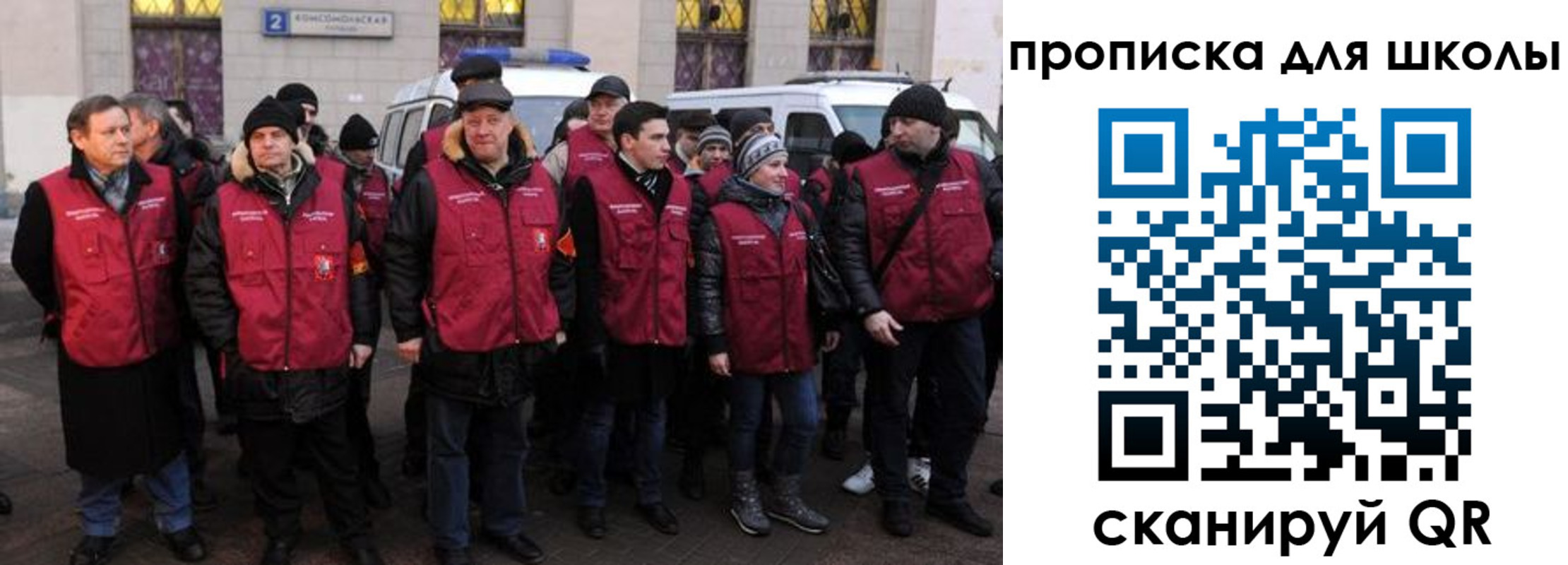 временная регистрация в квартире в Фокино