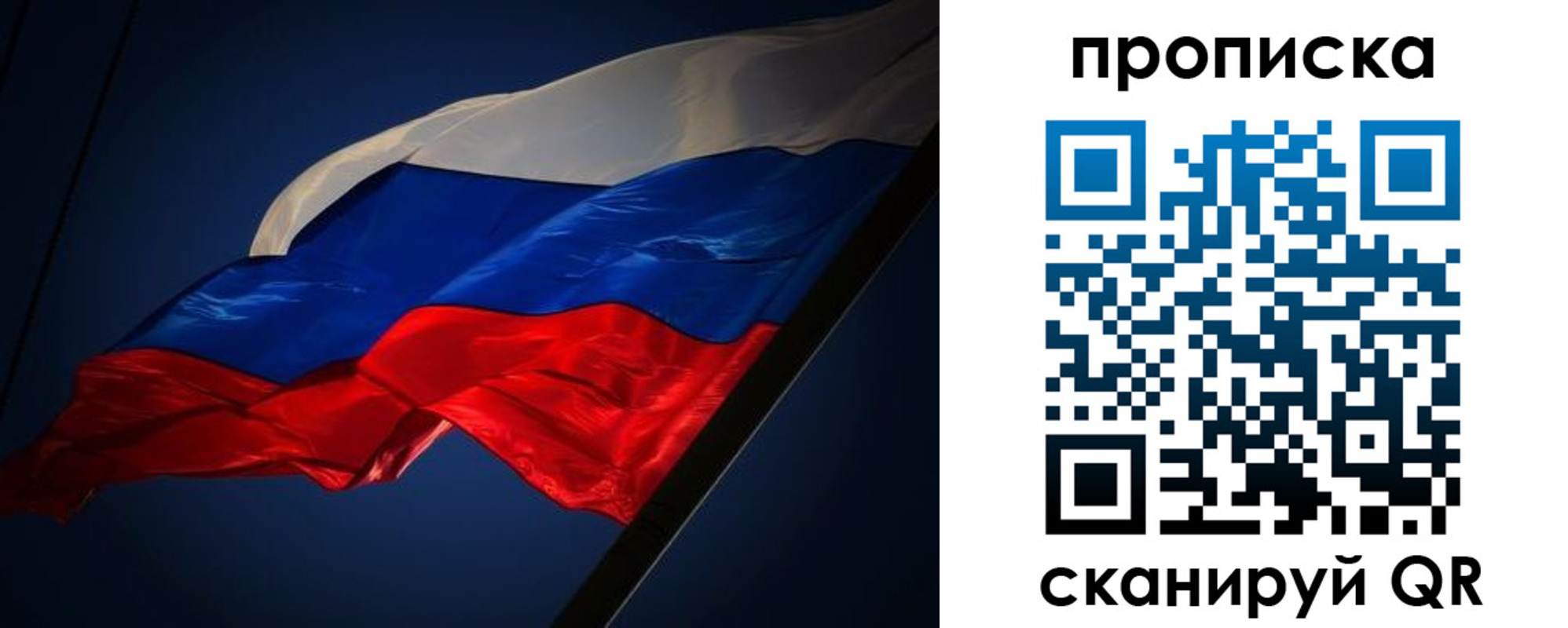 прописка иностранных граждан в Фокино